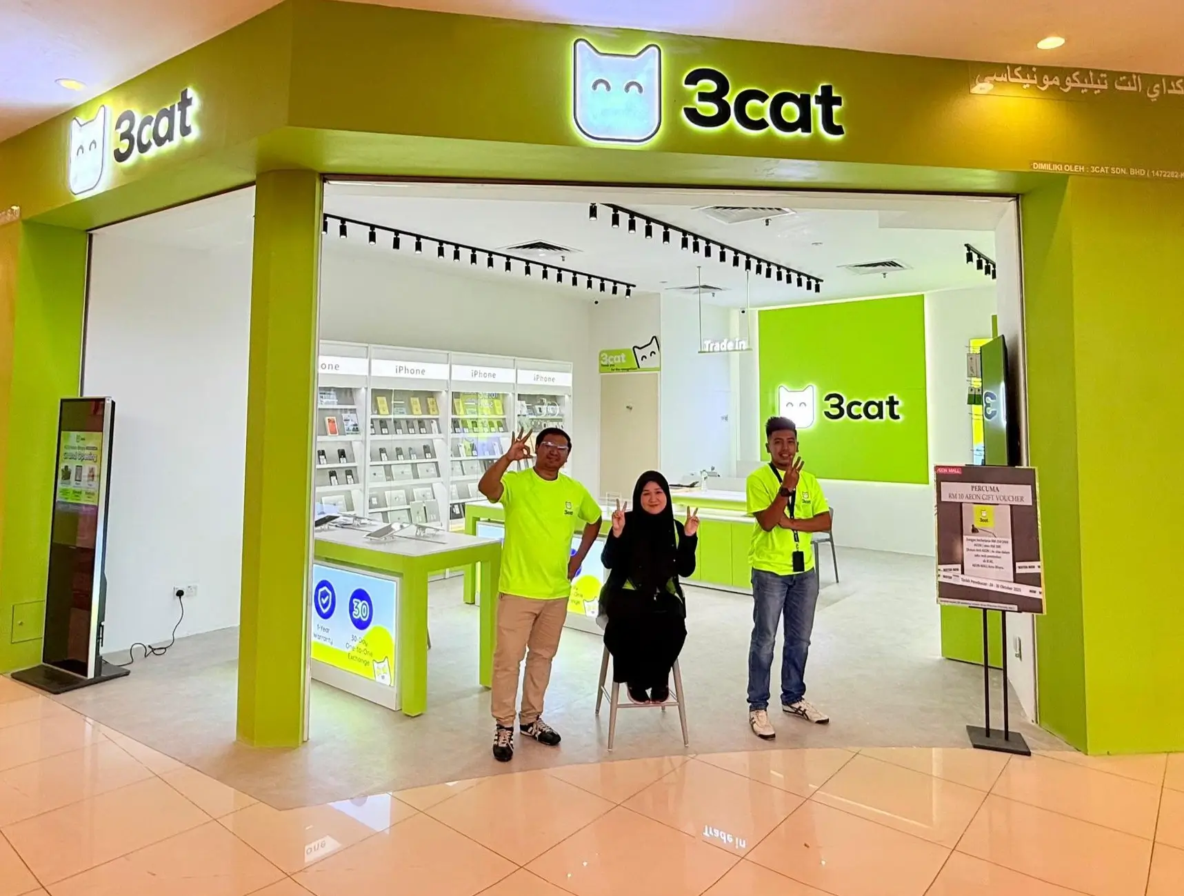 AEON Mall Kota Bharu